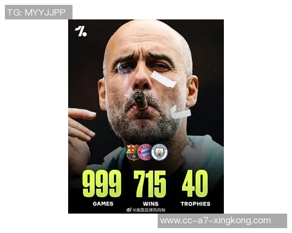 瓜迪奥拉若带曼城夺冠将以辉煌姿态告别英超赛场